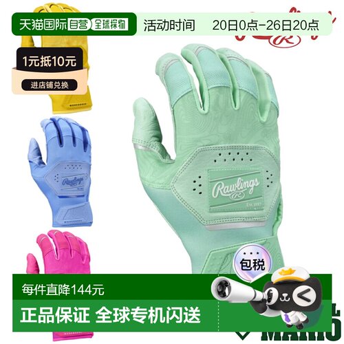 日本直邮Rawlings 2025 Workhorse 双手击球手套 美国尺寸 山羊皮