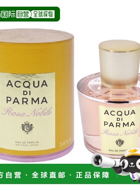 美国直邮Acqua Di Parma帕尔玛之水女士浓香水EDP玫瑰诱惑10正品