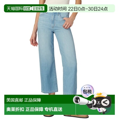 自营JOE'S Jeans The Blake Delightful Jean - blue 美国奥莱直