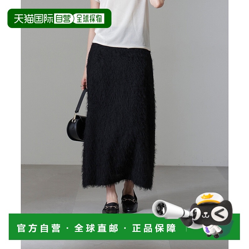 日本直邮NANO universe Fringe Jacquard I Line 裙子（可套装搭