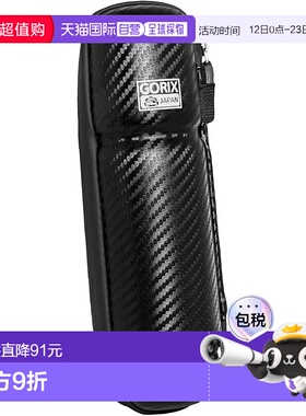 【日本直邮】GORIX 自行车工具包 GX-sssCASE 22.5cm 防水拉链 细
