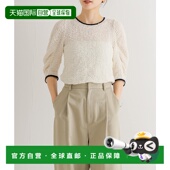 弹力褶皱感半袖 1h可退 女装 2024春夏款 日本直邮URBAN RESEARCH