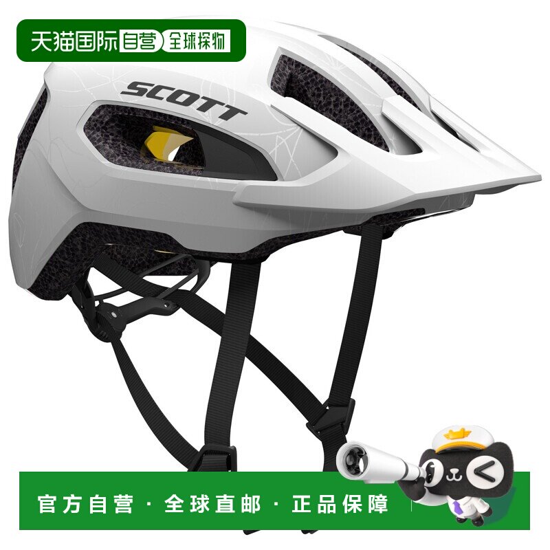 欧洲直邮SCOTT 户外头盔 8511562WHITEMATT CO 白【付后1h可退】