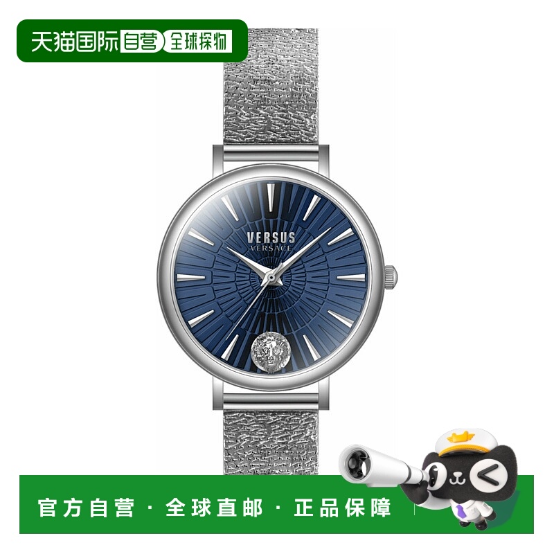自营versus versaceMar Vista Bracelet Watch - silver/stainles