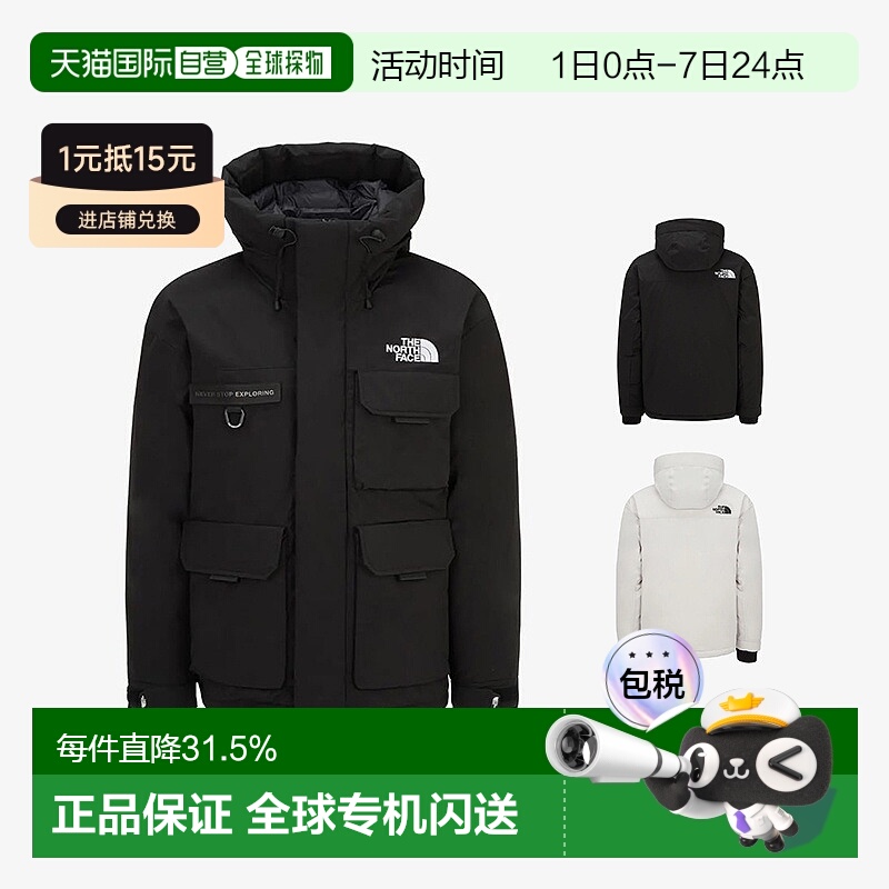 韩国直邮the north face北面户外休闲工装连帽羽绒服外套NJ1DQ68A