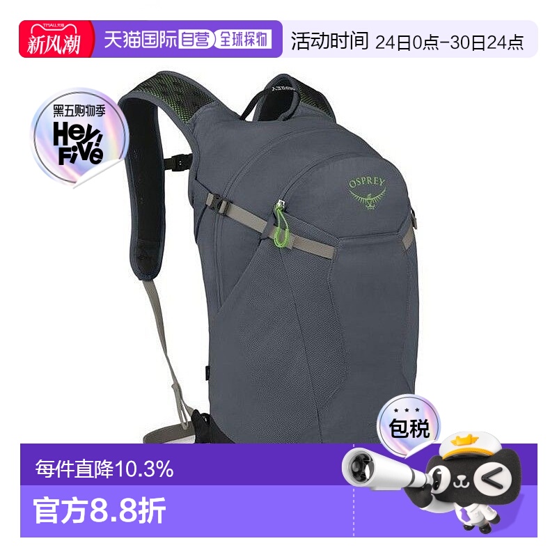 香港直邮OSPREY Sportlite星光20L男女通用户外登山徒步旅游双肩