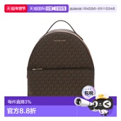 奥莱款 香港直邮Michael Kors Sheila中号女士PVC双肩包