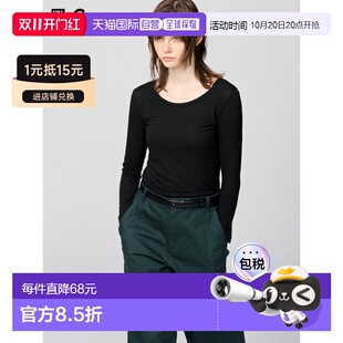 日本直邮Uniqlo 极暖Heattech羊绒混纺U领T恤优衣库打底衫女装