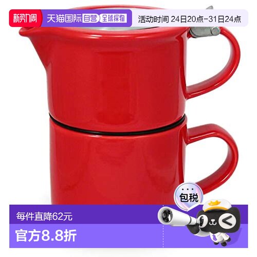 【日本直邮】FOR LIFE芙莱馥无铅彩色茶杯茶壶套装陶器正品414ml