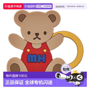 Proper Beige 卡通磨牙玩具 Free 儿童 日潮跑腿Mikihouse