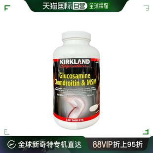 澳大利亚直邮Kirkland柯克兰葡萄糖氨软骨素MSN关节健康240粒