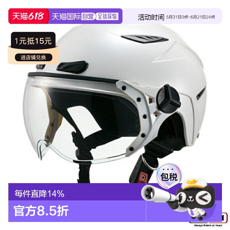 日本直邮Zeus Helmet 摩托车用半盔 NAZ-126 安全帽轻便装备