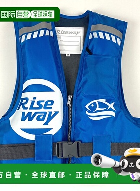 日本直邮Riseway 青少年漂浮背心 FV-001 蓝色 M [4]
