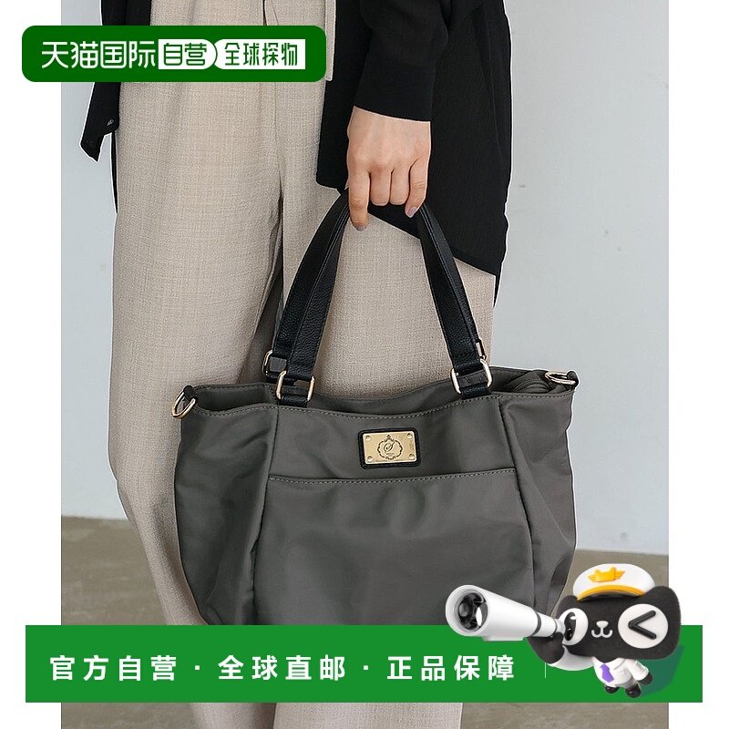 日本直邮VitaFelice 尼龙双用途托特包 [V04517AW007490]