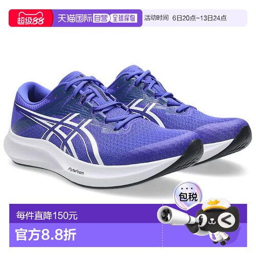 日本直邮ASICS HYPER SPEED5 跑步鞋 1011C084-400