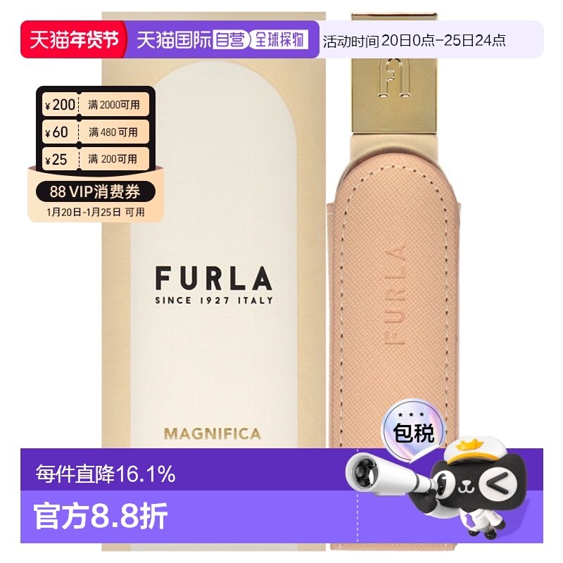 美国直邮Furla芙拉桃逸玫瑰香水女士30ml留香持久正品,彩妆/香水/美妆工具,香水,淘宝优惠券,粉丝福利购,淘宝优惠卷