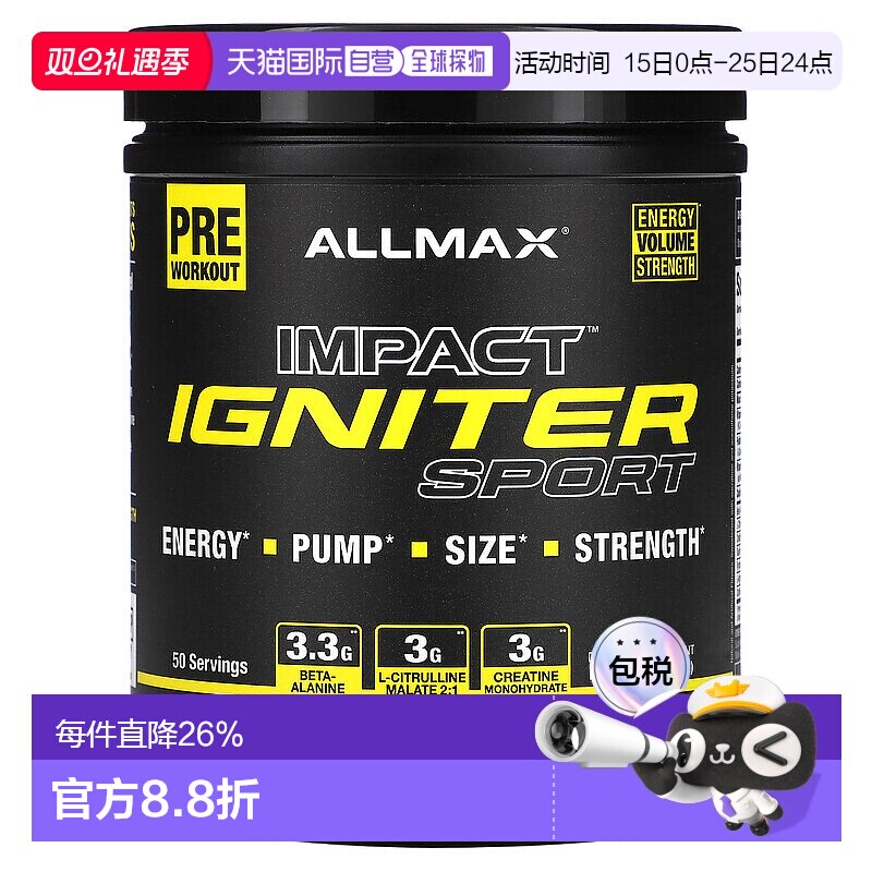 香港直邮ALLMAX,IMPACT Igniter Sport，锻炼前营养粉，桃子芒果1