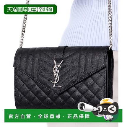 韩国直邮SAINT LAURENT PARIS 620280 弓92 交叉斜挎包 1000包