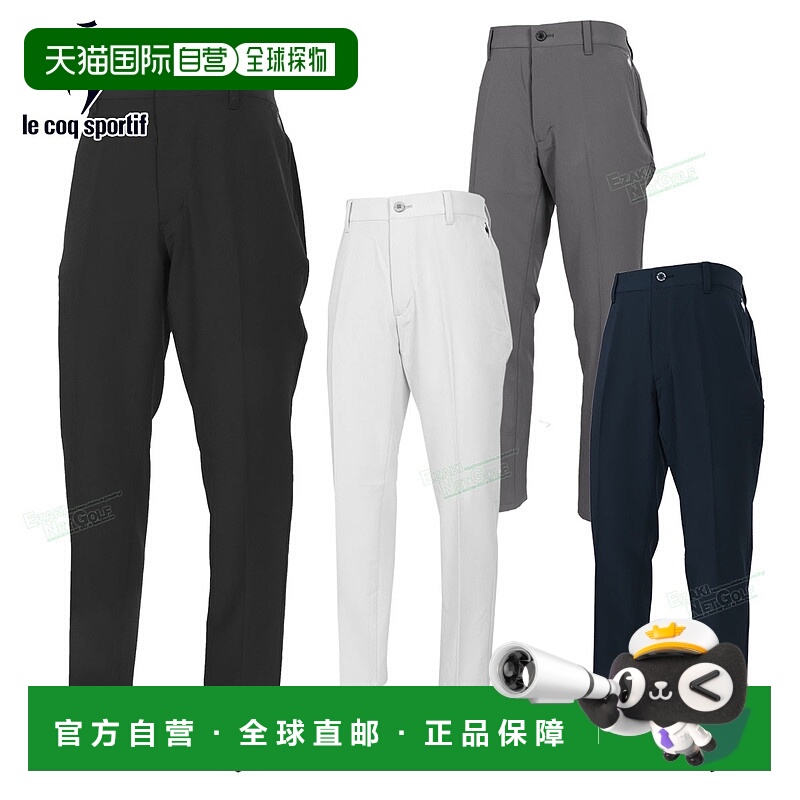 日本直邮Le coq sportif 男士高尔夫长裤“LG5SLP00M”MOTION3D
