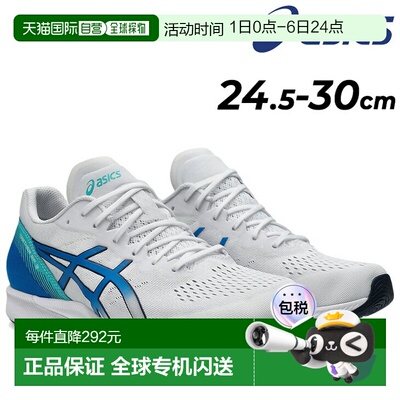 ASICS 男士跑步鞋相当于 3E 型号ASICS TARTHER RP 3宽楦运动鞋
