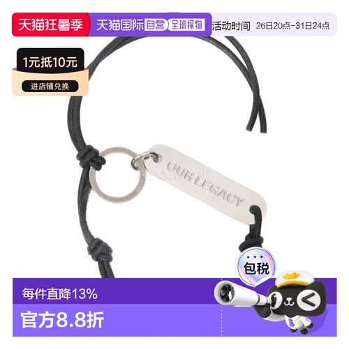 韩国直邮OUR LEGACY LADON 钥匙圈黑色皮革 (A2248LKB) 钥匙圈/钥