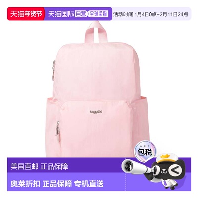 自营baggallini Carryall Packable Backpack - bagg pink 美国奥