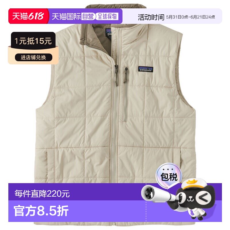 1h可退 香港直邮patagonia 男士 夹克衫软壳