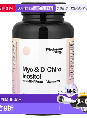 香港直邮Wholesome Story,Myo 和 D-手性肌醇，含 MTHF 叶酸 + 维