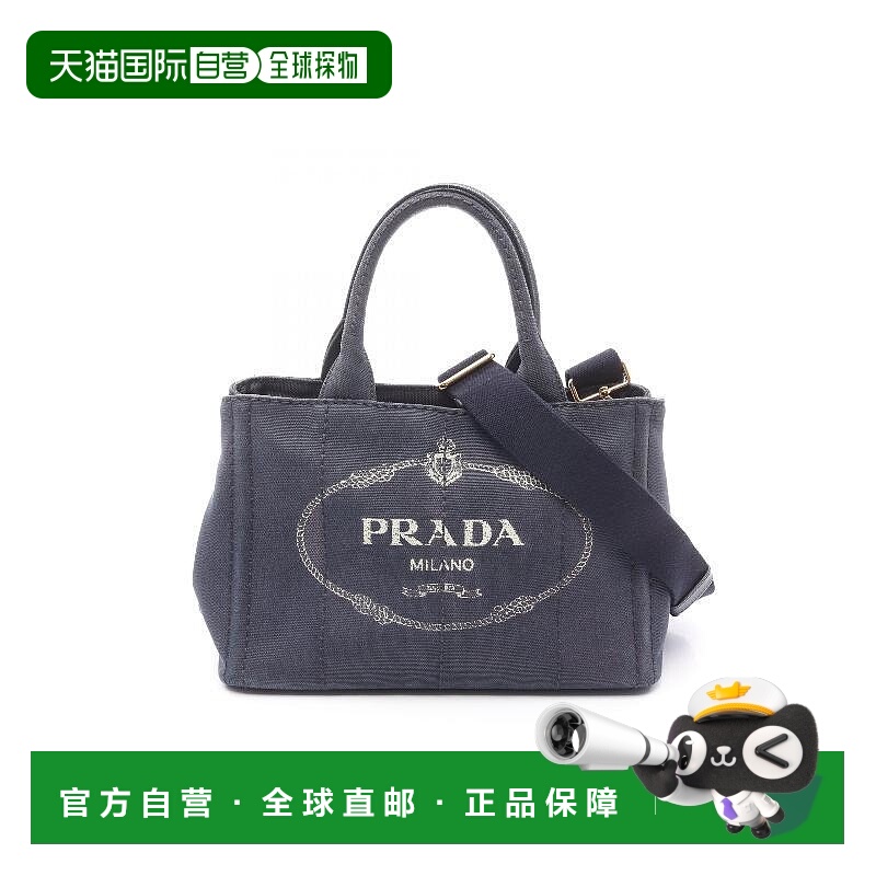日本直邮中古Prada普拉达女包B级9新Tote Bag托特包帆布斜挎包蓝