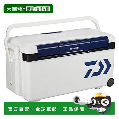 日本直邮Daiwa 冷藏箱 Provider Trunk HD II GU3500 蓝色冷藏箱