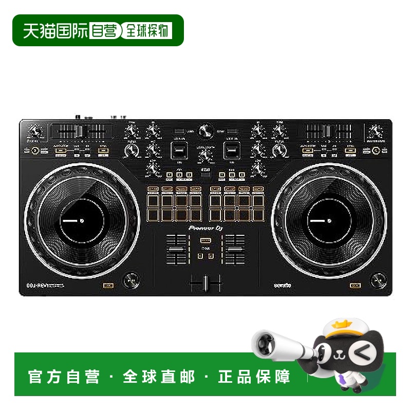 【日本直邮】Pioneer先锋  DJLite对应 控制板 DDJ-REV1