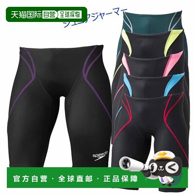日本直邮Speedo 青少年竞技泳衣 Atlas Junior Jammer SCB61906F