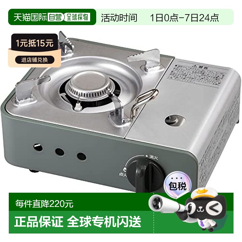 【日本直邮】Iris Ohyama 便携卡式炉合金钢 迷你 橄榄绿IGC-M1-G