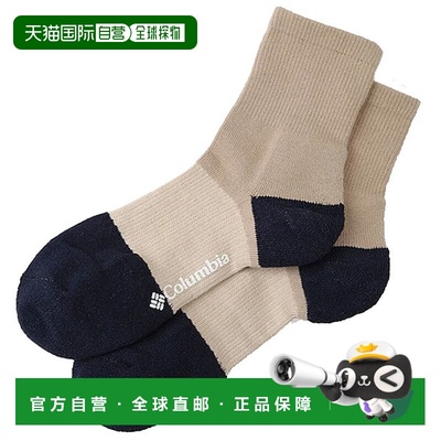 日本直邮Columbia Mazamari Reserve 中筒袜男女通用PU2432-278