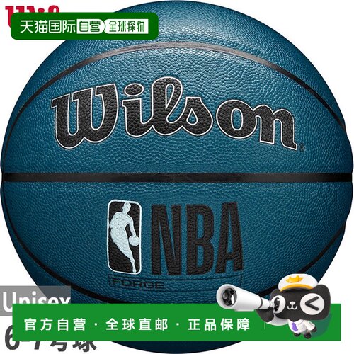 日本直邮Wilson NBA FORGE 篮球 6-7号 蓝绿色 男女通用 2016903X