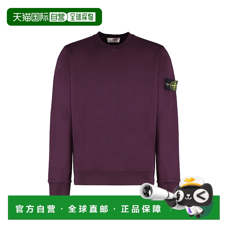 1h可退 香港直邮STONE ISLAND 男士T恤 6100060S0051V0017 AW2025