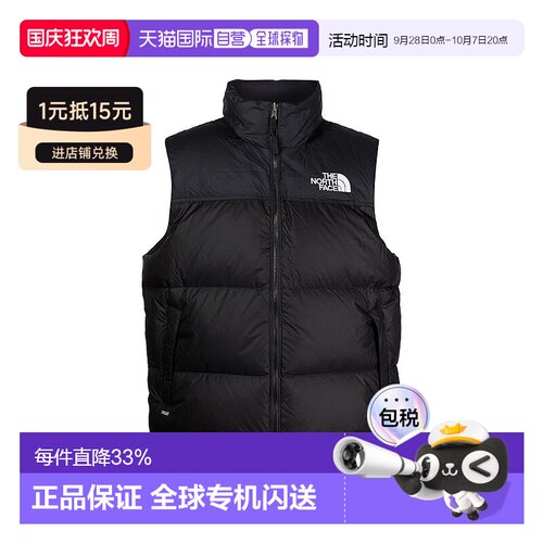 自营THE NORTH FACE 北面1996 Retro Nuptse 背心保暖羽绒马甲
