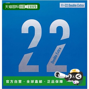 日本直邮VICTAS 男士女士 V22 双倍额外乒乓球拍胶皮高能张力软背