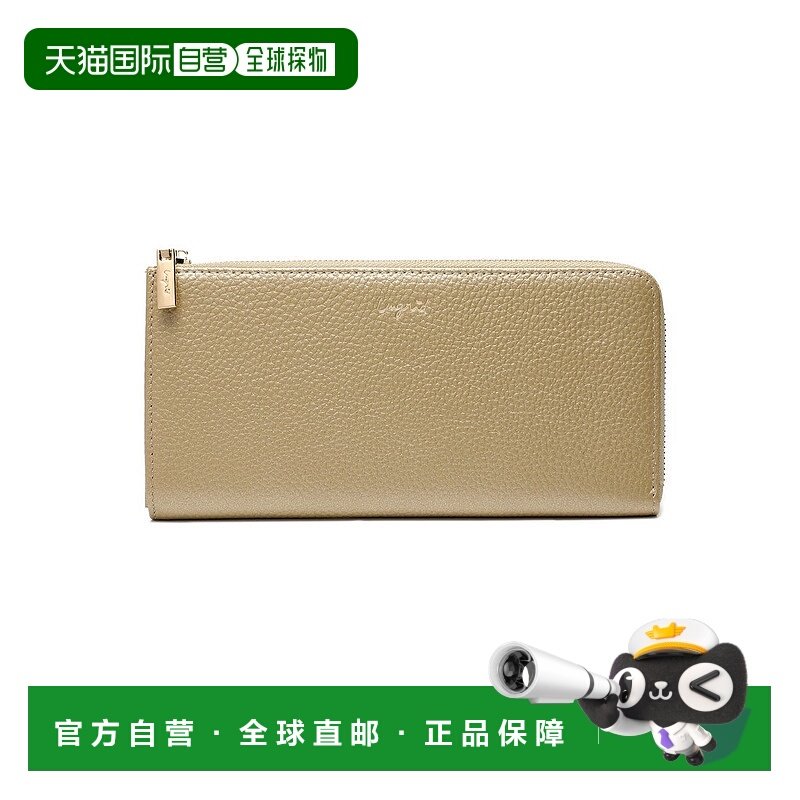 日本直邮Ungrid 牛皮革LF薄边长款钱包 U02348DW024676长钱包