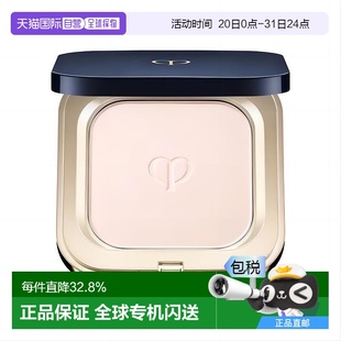 日本直郵肌膚之鑰 2024新款 光顏柔光蜜粉餅5g 3月21發(fā)售 日本專柜