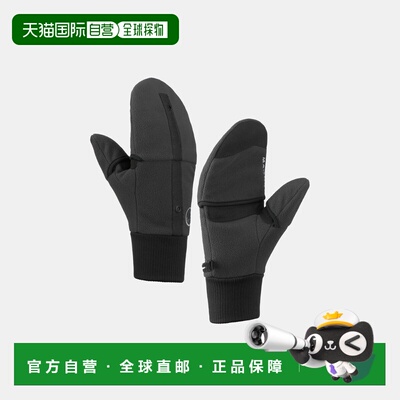 自营欧洲直邮Mammut Shelter SO 可转换连指手套