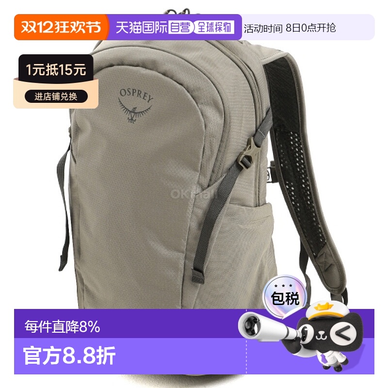韩国直邮OSPREY日光Daylite男女13L双肩背包户外徒步城市通勤小鹰