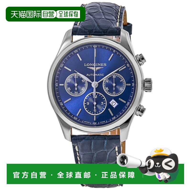 自营longines浪琴大师系列自动42mm计时码表蓝色表盘皮革表带男士
