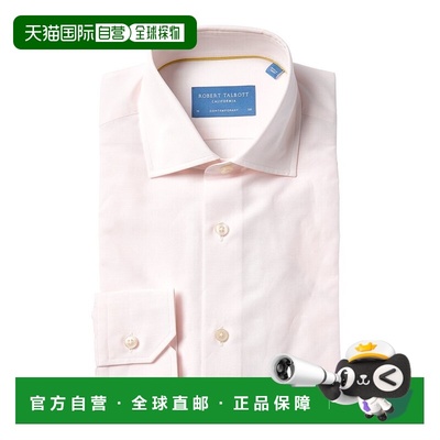 自营Robert Talbott Reynolds Linen-Blend Dress Shirt - pink