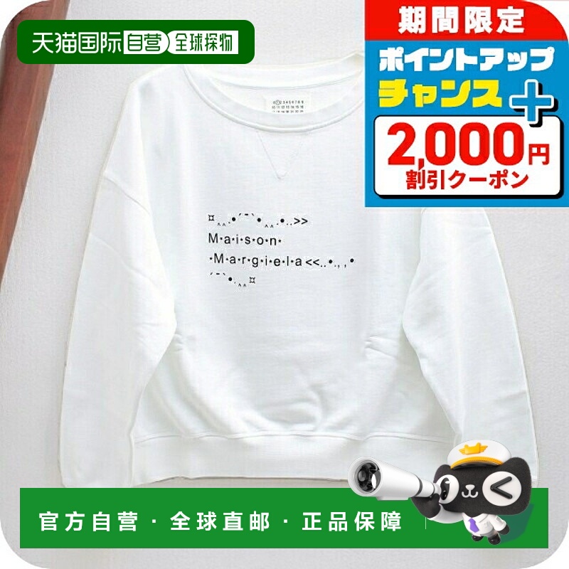 日本直邮Maison Margiela 运动衫 S51GU0112S25498100 L 女士徽标
