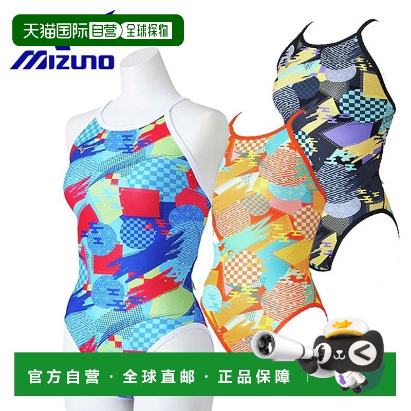 日本直邮Mizuno Swim 女士训练泳衣 Exersuit 中号剪裁 N2MAB768