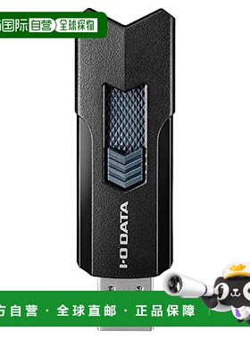 【日本直邮】IODATA高速USB 3.0储存器 滑盖式/带绳孔 64GB 黑色
