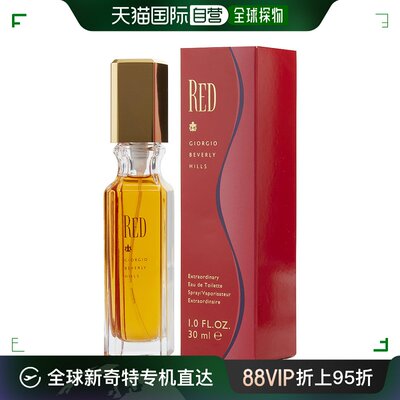 自营｜Giorgio Beverly Hills比华利山淡香水留香温柔细腻30ml