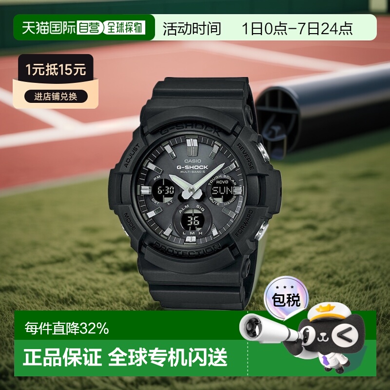 香港直邮CASIO 卡西欧男女时尚手表 GAW-100B太阳能