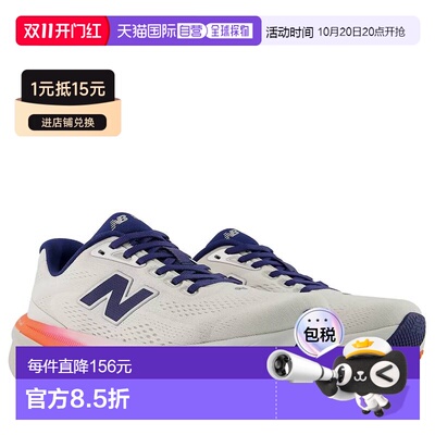 日本直邮New Balance Fresh Foam X 860 v15 女士跑步鞋（2E 宽楦